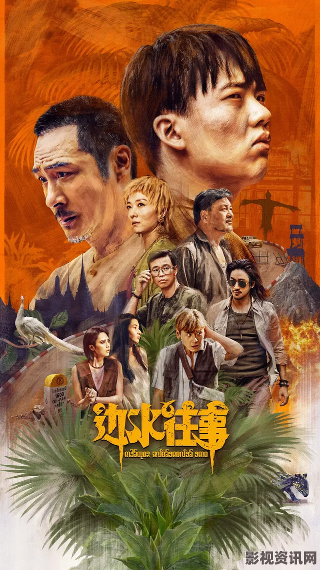 前传剧情讲述组织建立的故事