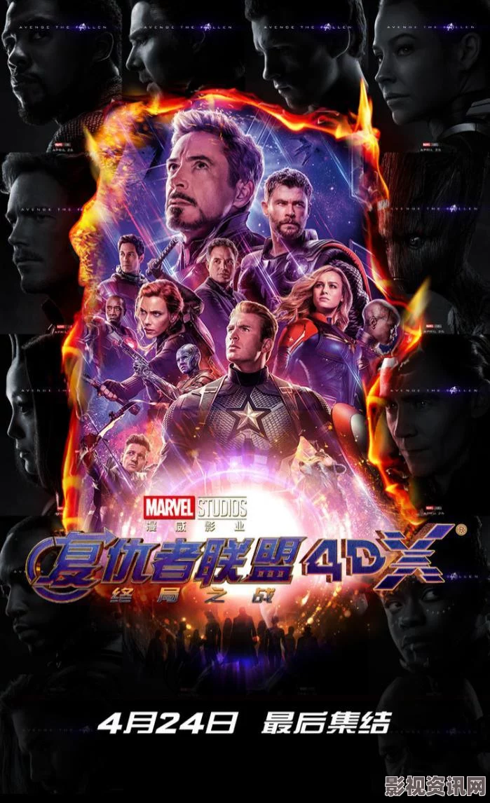 终局之战重新上映，新增删减致敬片段引发影迷狂欢