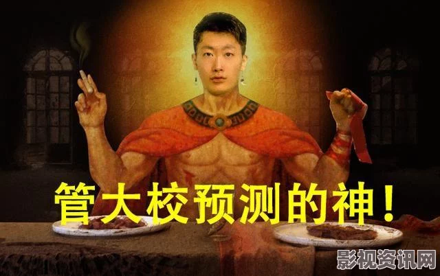 从神秘梗到网络文化现象的演变