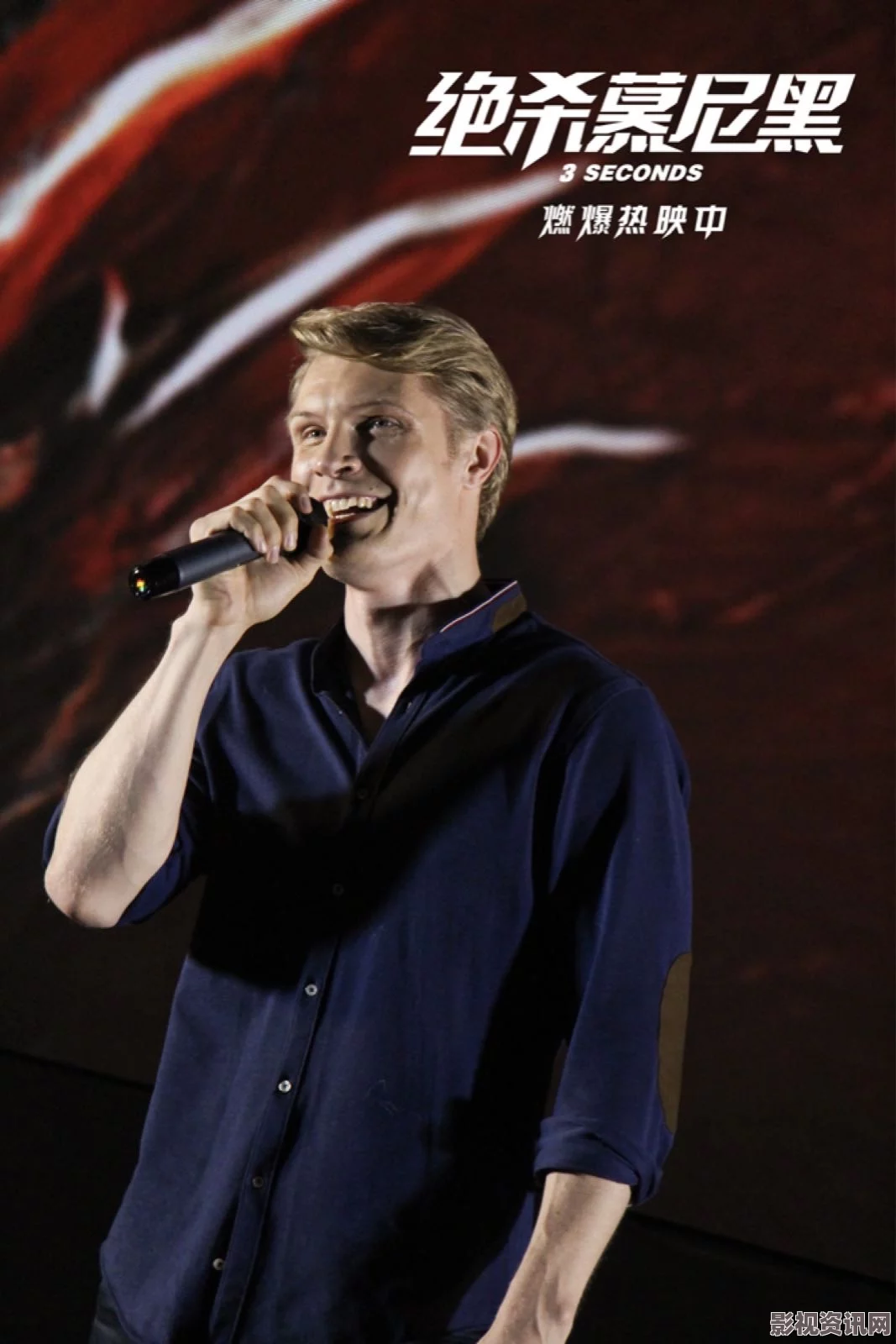 绝杀慕尼黑电影得分王“谢尔盖”将来华 猫眼评分9.6