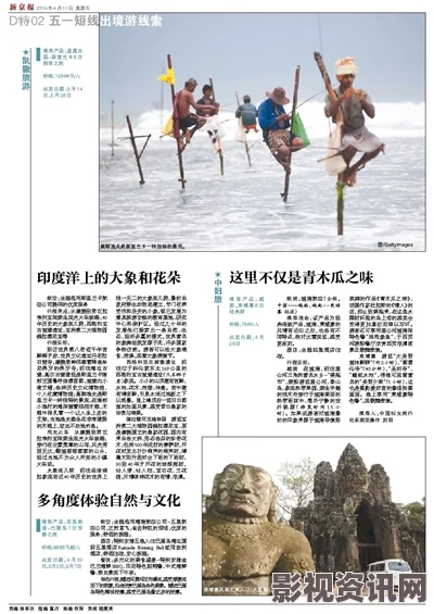 自然与文明的深刻对话