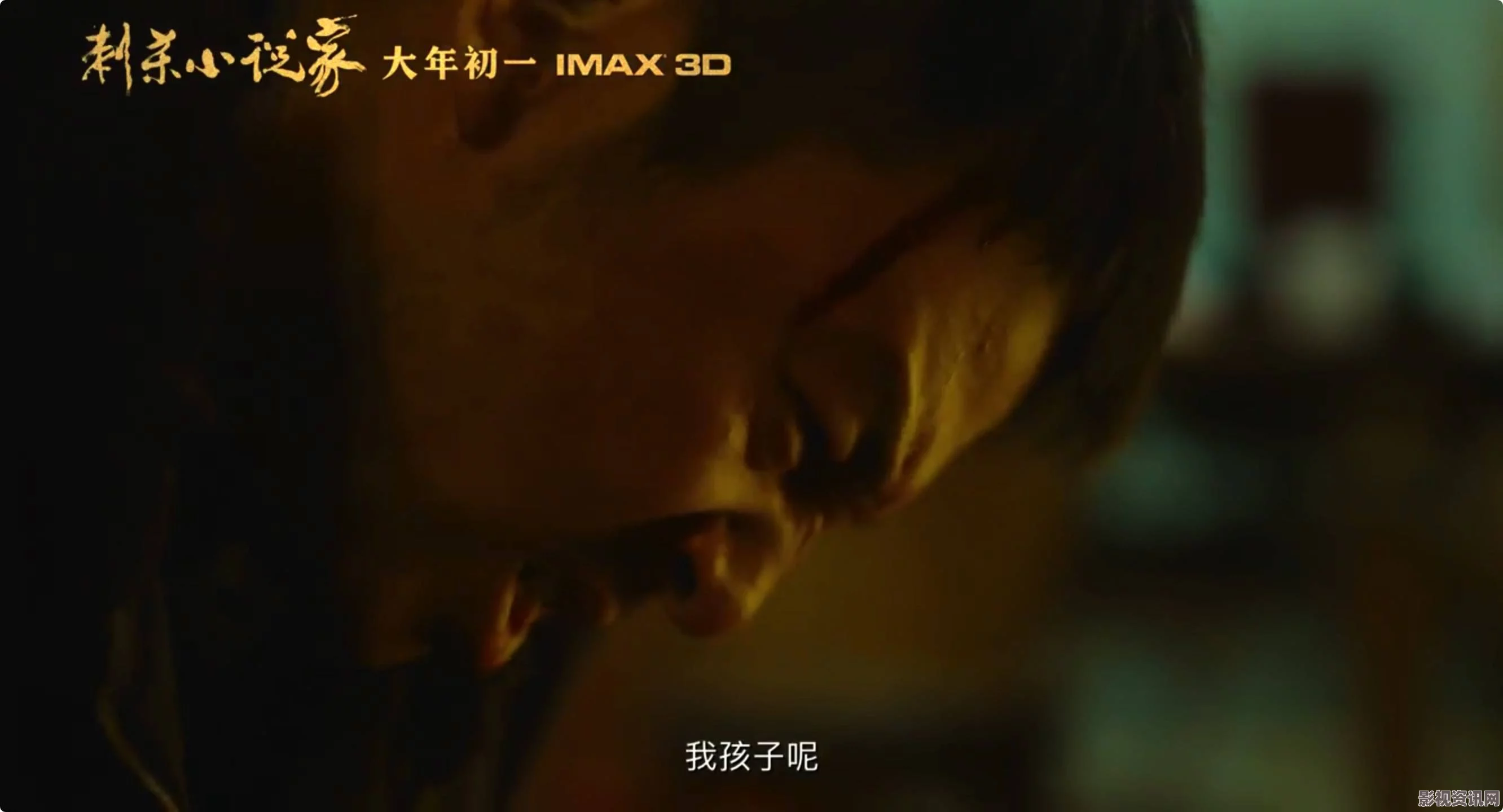 咒怨将拍电视剧，原作小说剧情深度解析