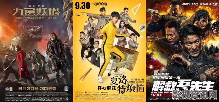 燃情再续，影迷期待的回归！