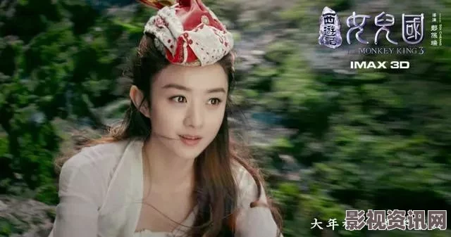 赵丽颖女儿国演国王，林志玲、梁咏琪、刘涛、石榴姐加盟，美女云集共赴奇幻之旅