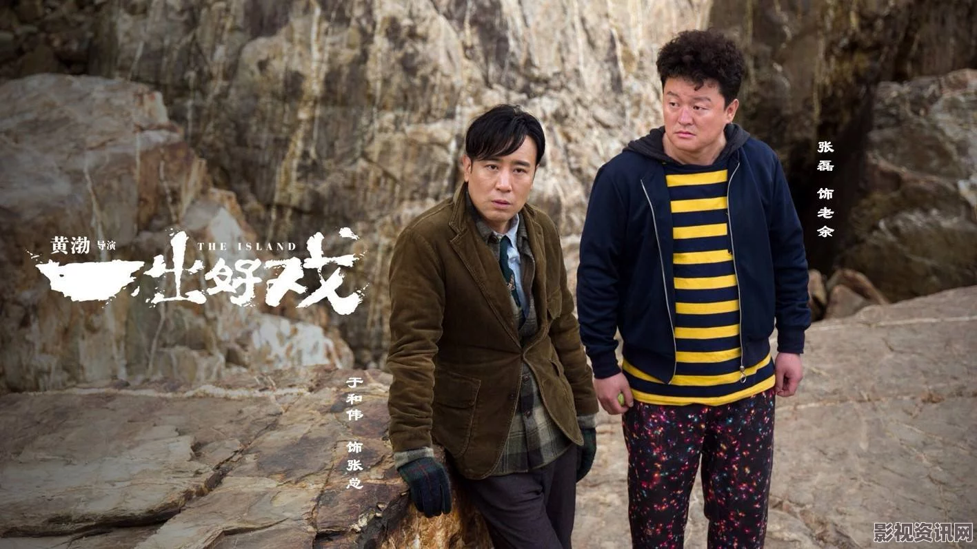 黄渤自导自演处女作一出好戏青岛低调开机路透照曝光