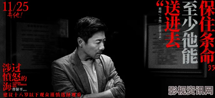 洛杉矶大劫案上映讲述关于复仇与救赎 陆思宇领衔主演