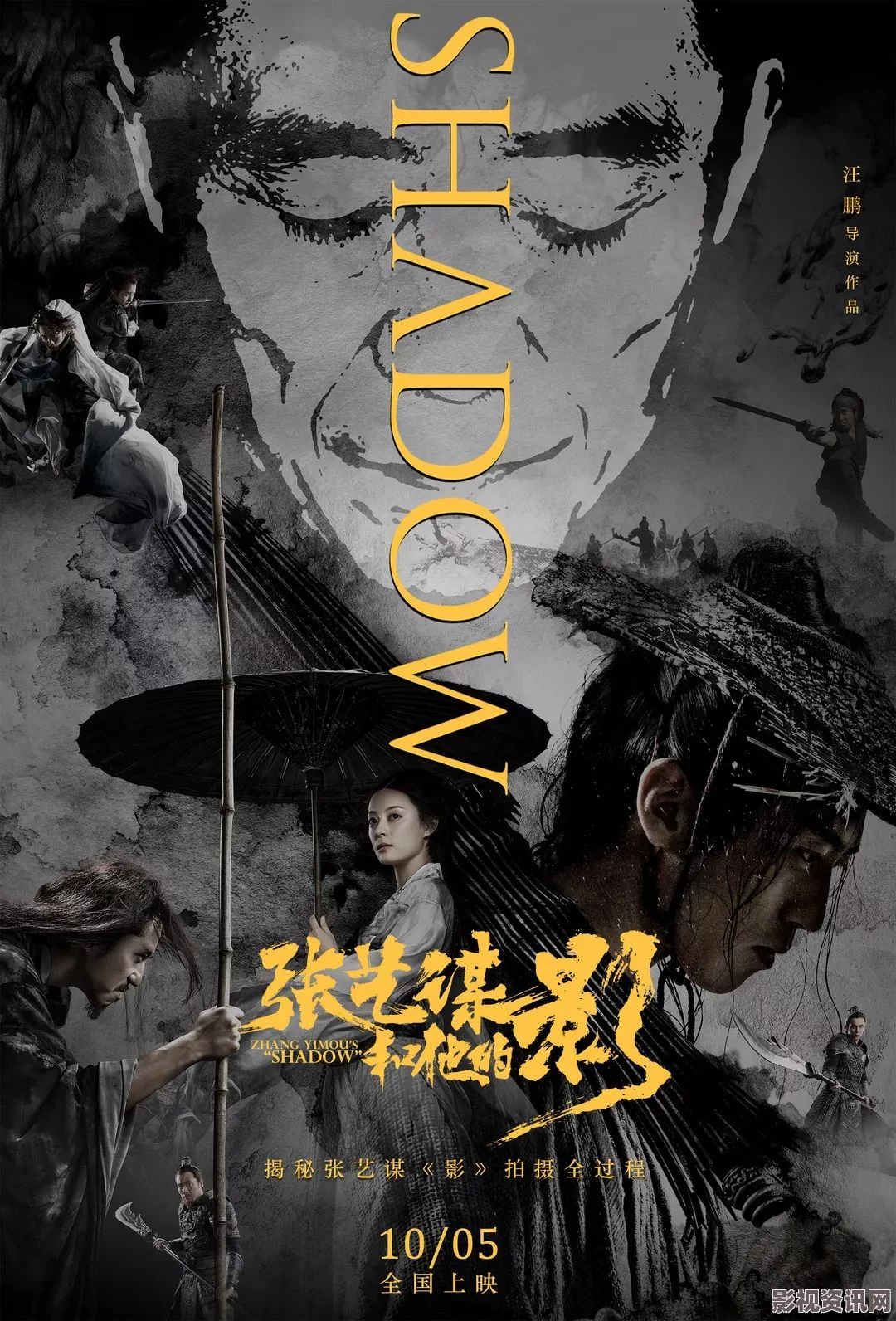 画江湖之不良人电影开机，最新主创编剧主演工作进展全揭秘