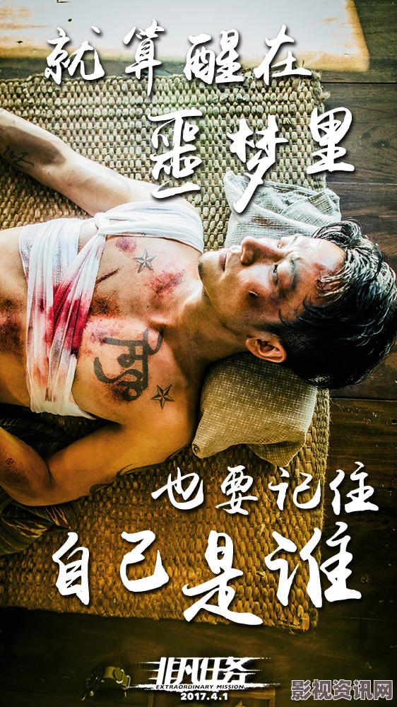 非凡任务黄轩拍戏拍到崩溃，打石膏演动作戏，挑战极限的演艺之旅