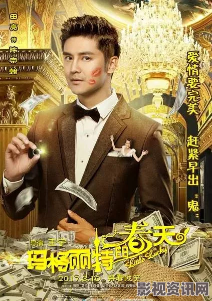 玛格丽特的春天艾伦版预告片，贱萌耍帅大展魅力