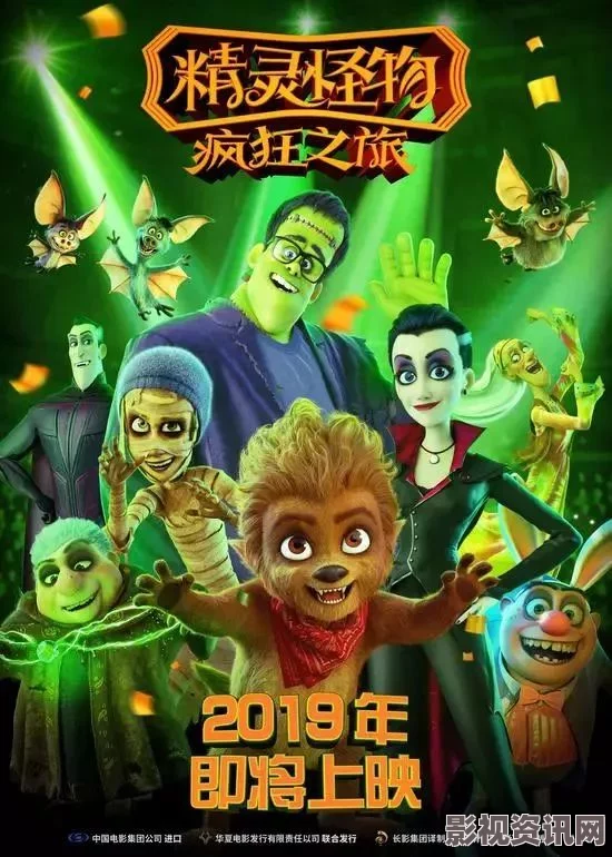 杨紫琼主演科幻冒险怪兽片猎杀大脚怪，马来取景的奇幻之旅