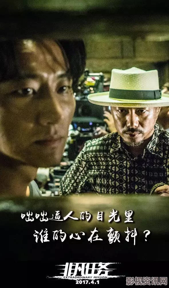 非凡任务曝花絮特辑 黄轩用生命诠释中国式硬汉