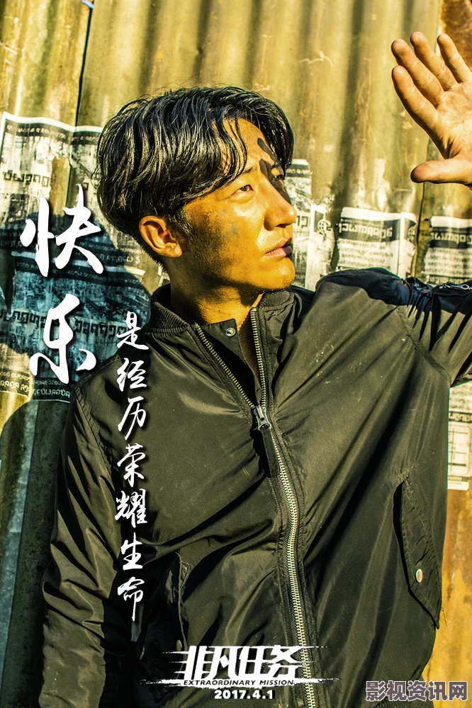 非凡任务曝花絮特辑 黄轩用生命诠释中国式硬汉