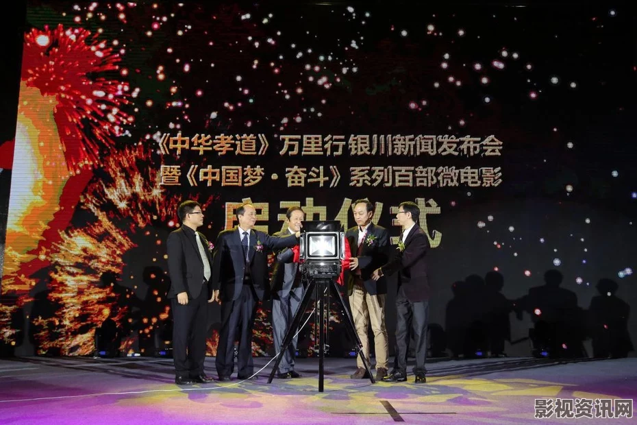 2016百部中国梦网络微电影征集活动颁奖典礼直击