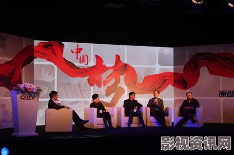 2016百部中国梦网络微电影征集活动颁奖典礼直击