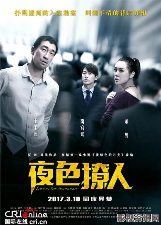 夜色撩人将映，夏钢新作剖析女人心，关注女性心理立足现实