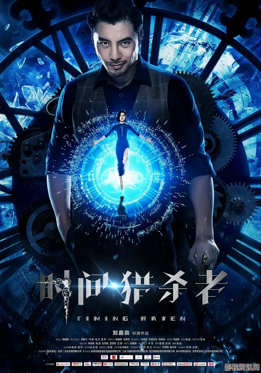 时间猎杀者打造国产网大科幻动作片标杆