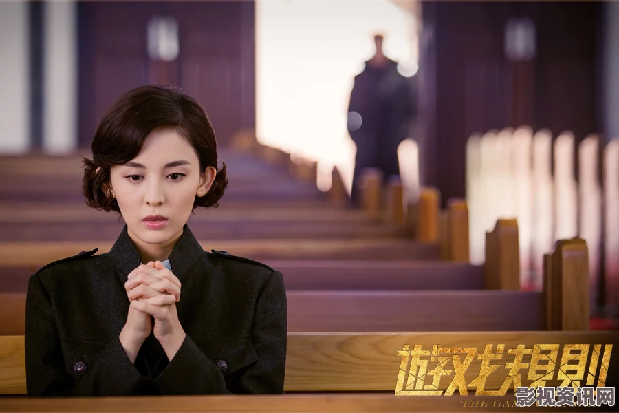 游戏规则娜扎醉酒地板咚心上人，新时代女性大胆追爱